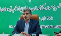 نخستین نمایشگاه آگروفود از ۲۷ تا ۳۰ آبان در رشت برگزار می شود